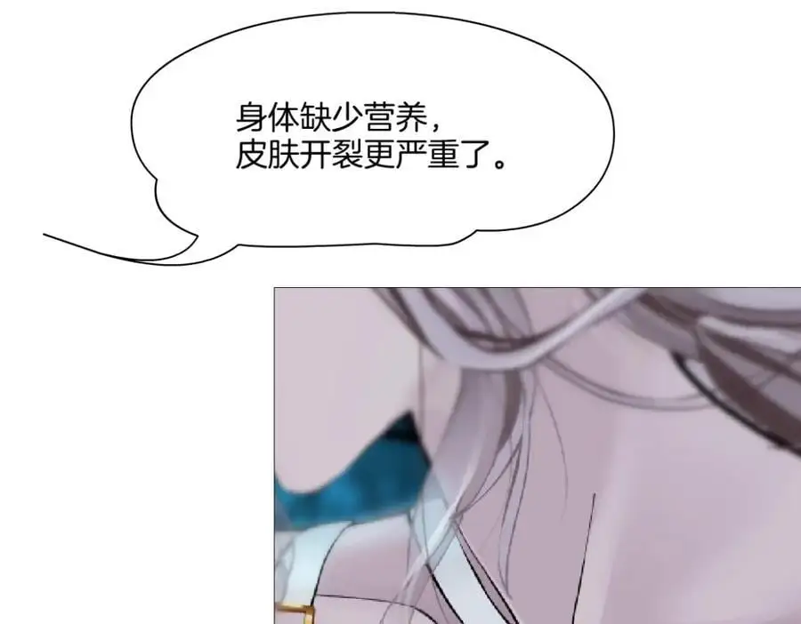 263【事业篇】谁是谁的食物 第18页