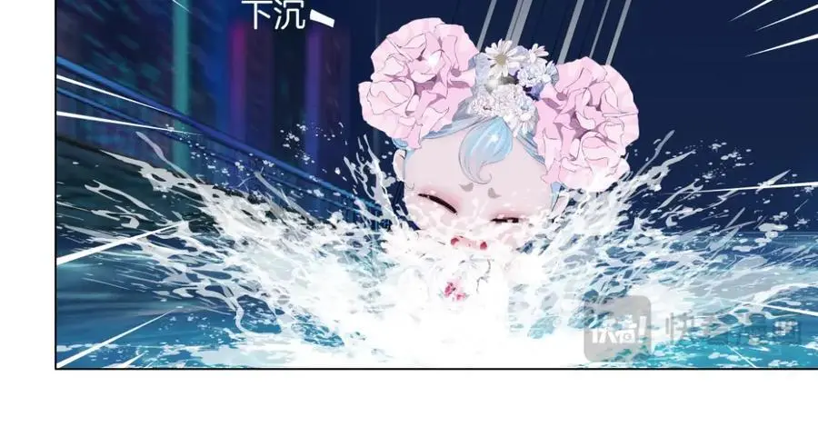 263【事业篇】谁是谁的食物 第29页
