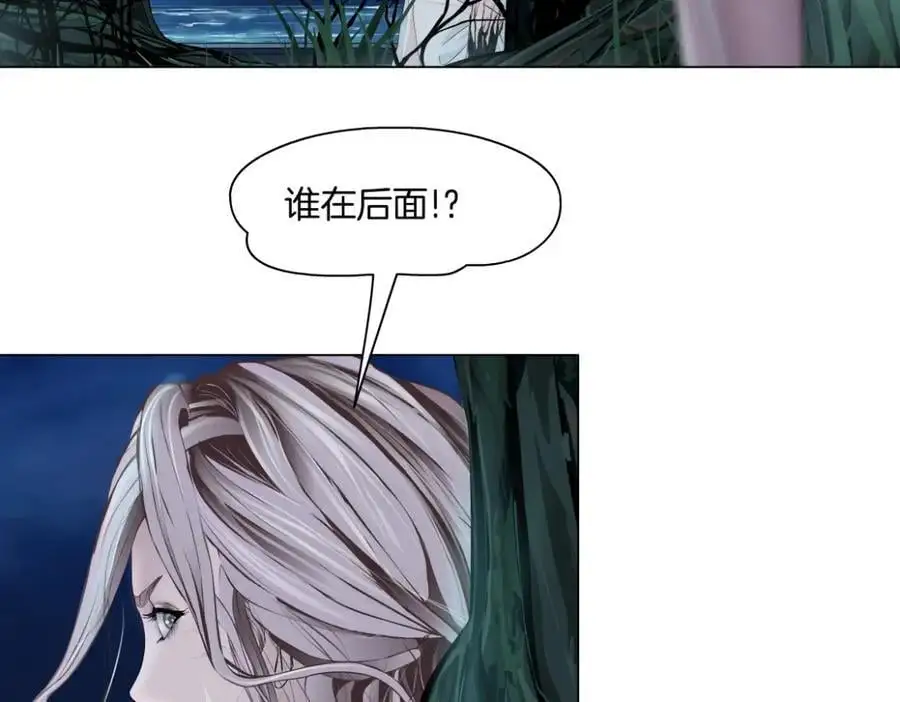 263【事业篇】谁是谁的食物 第38页