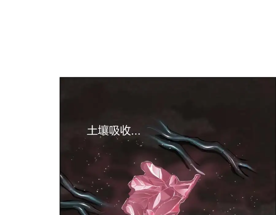 263【事业篇】谁是谁的食物 第50页