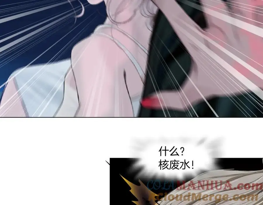 263【事业篇】谁是谁的食物 第58页