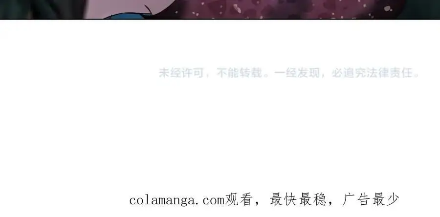 263【事业篇】谁是谁的食物 第80页