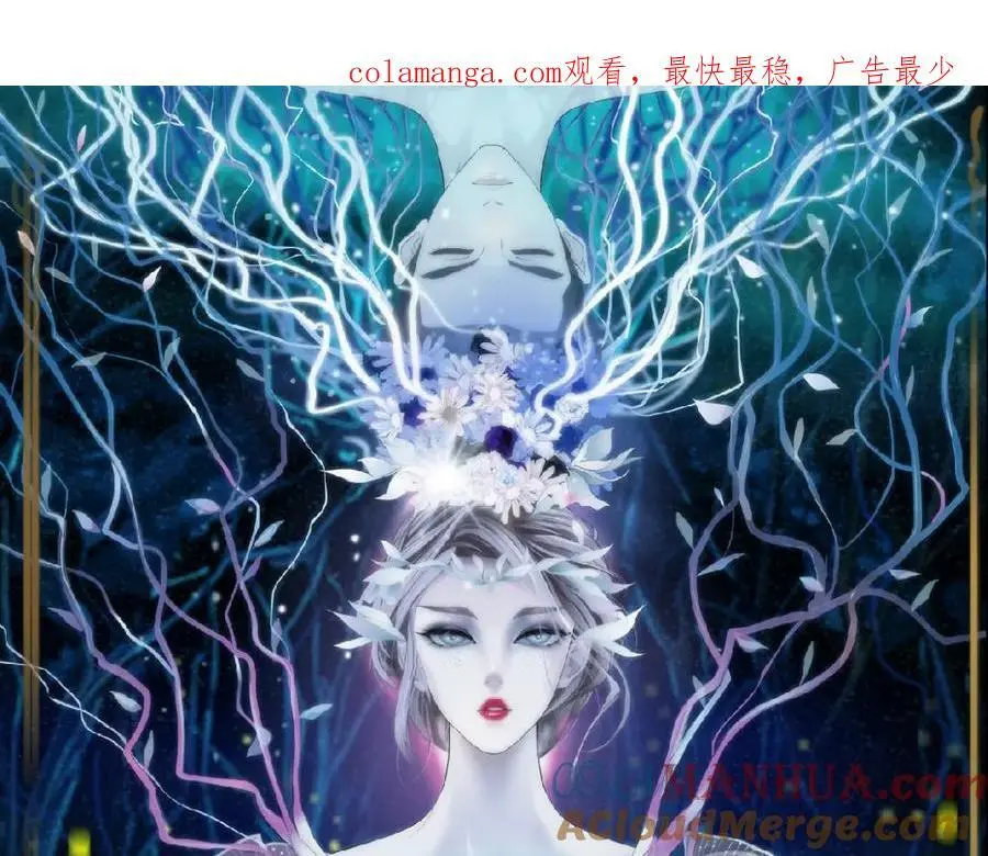 262【事业篇】人鱼的谎言 第1页