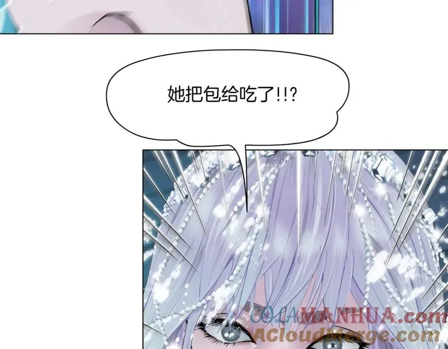 262【事业篇】人鱼的谎言 第7页