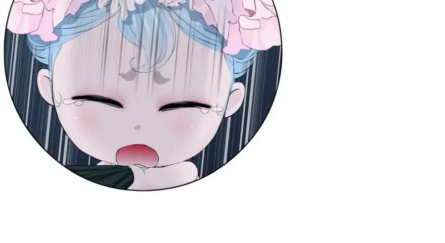 262【事业篇】人鱼的谎言 第9页