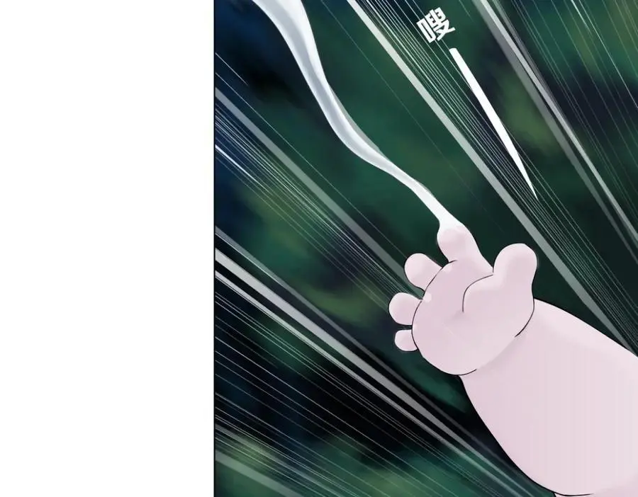 262【事业篇】人鱼的谎言 第12页
