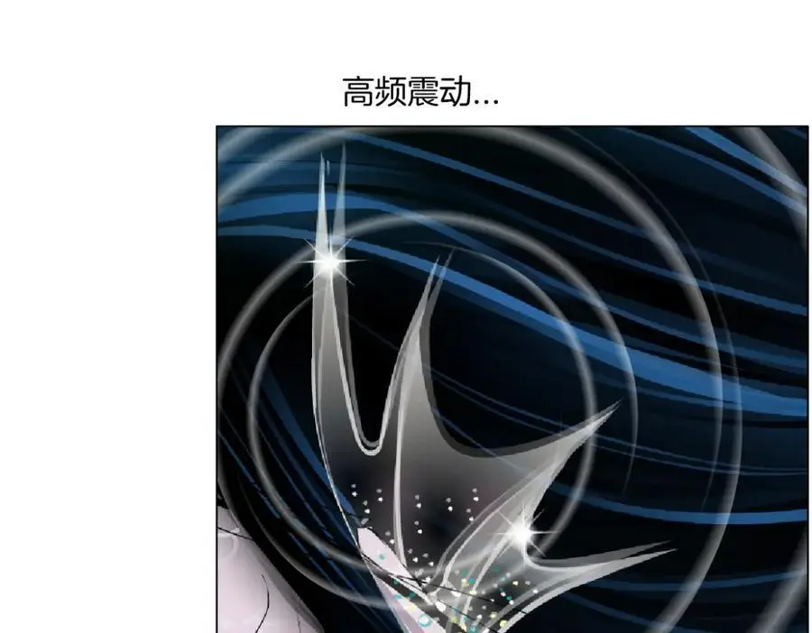 262【事业篇】人鱼的谎言 第27页