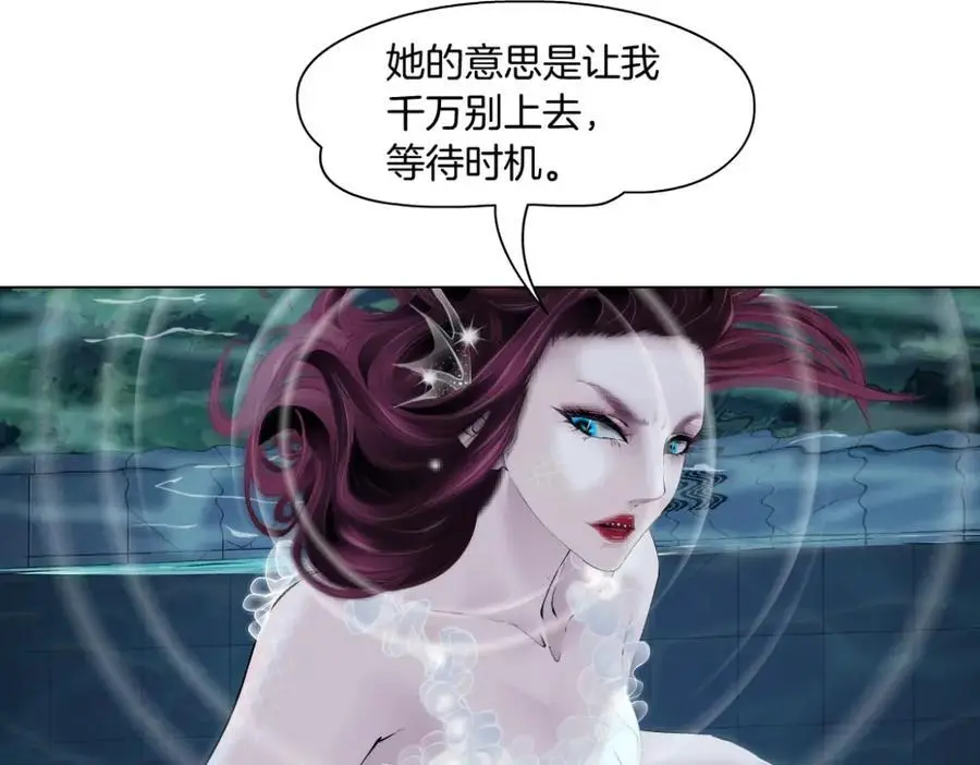 262【事业篇】人鱼的谎言 第38页