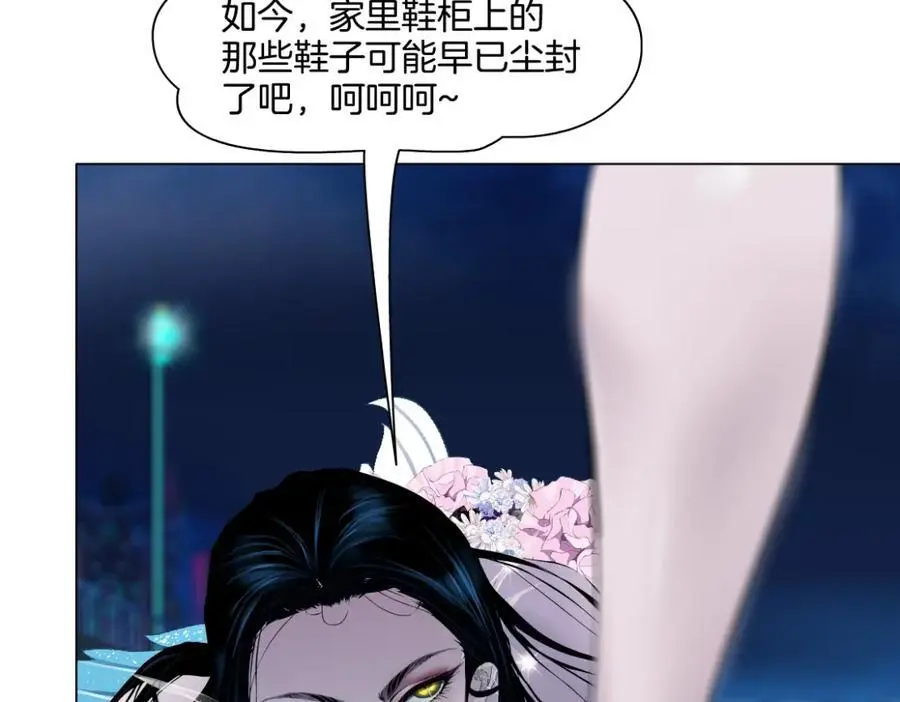 262【事业篇】人鱼的谎言 第48页