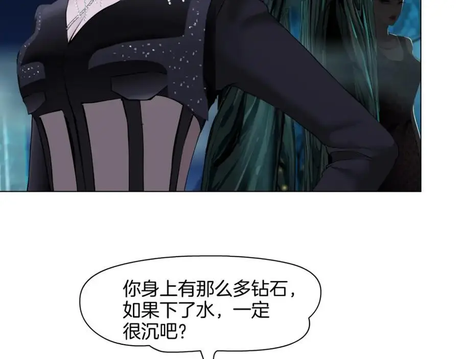 262【事业篇】人鱼的谎言 第51页