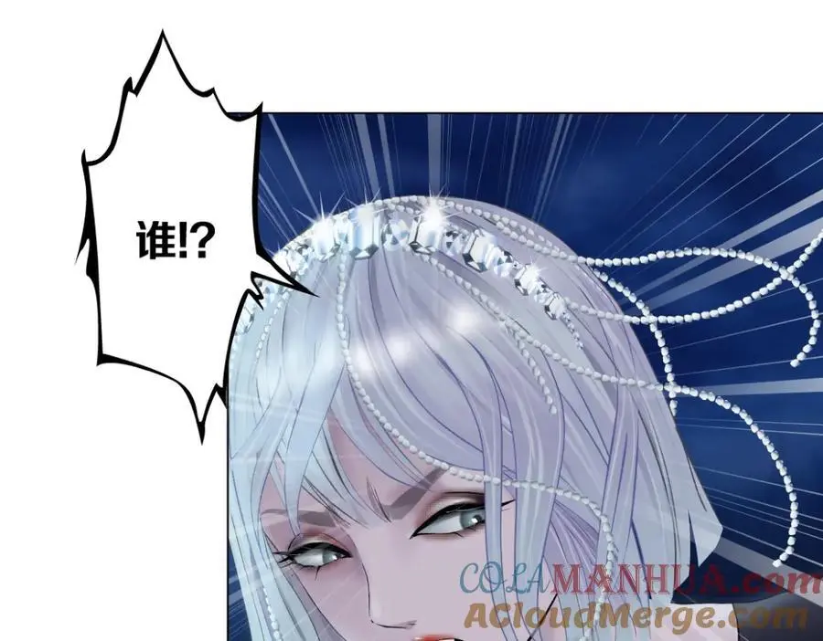 262【事业篇】人鱼的谎言 第55页