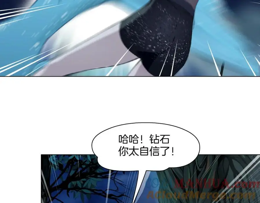 262【事业篇】人鱼的谎言 第61页
