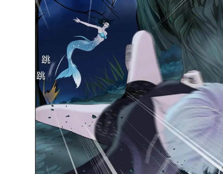 262【事业篇】人鱼的谎言 第62页