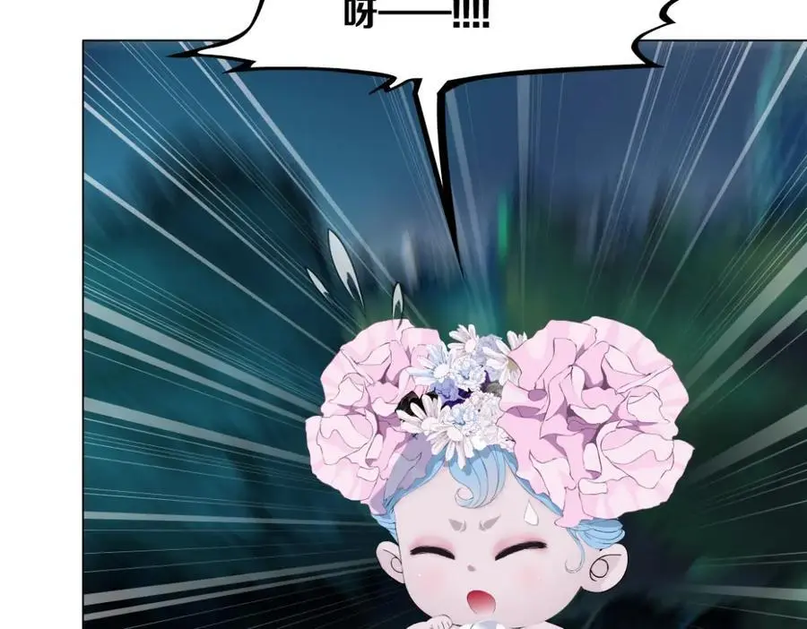 262【事业篇】人鱼的谎言 第68页
