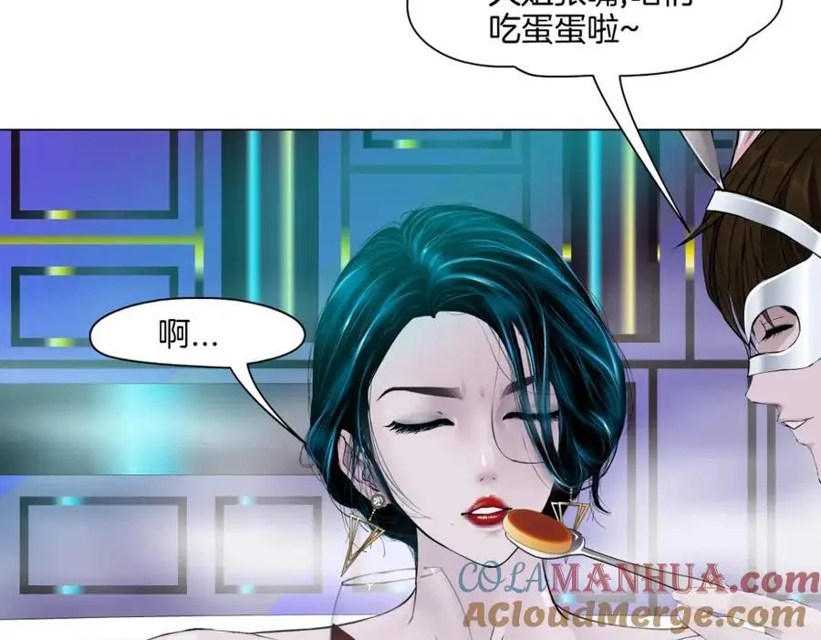 264【事业篇】小花的反击 第7页