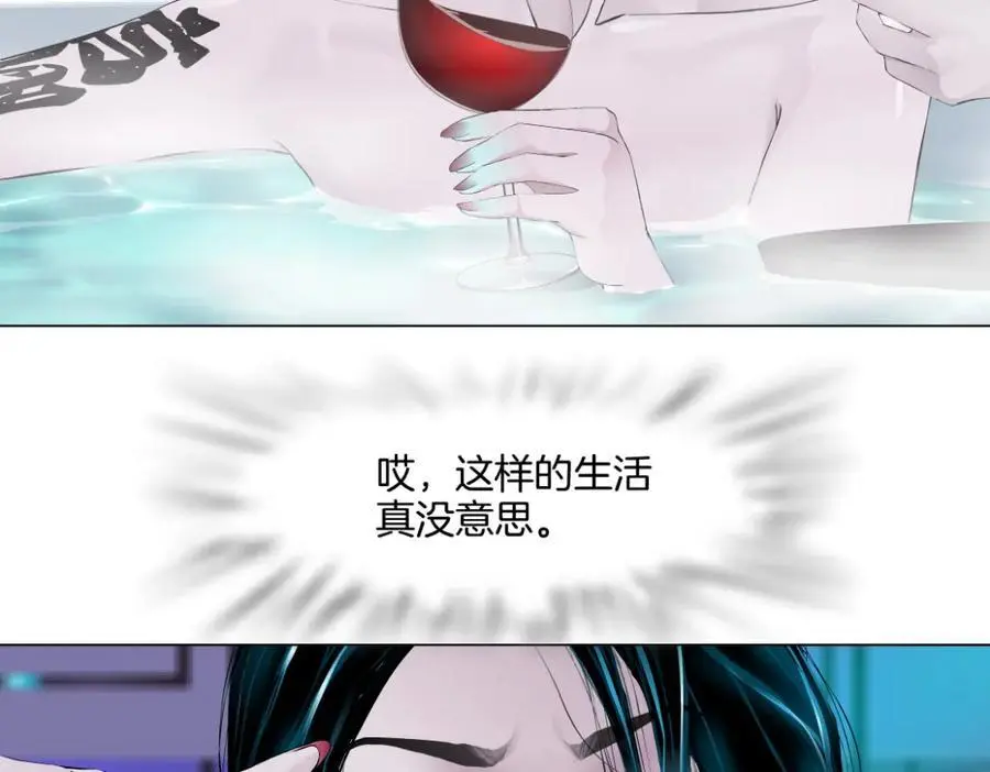 264【事业篇】小花的反击 第8页