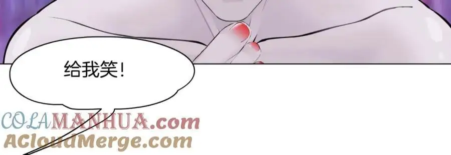 264【事业篇】小花的反击 第31页
