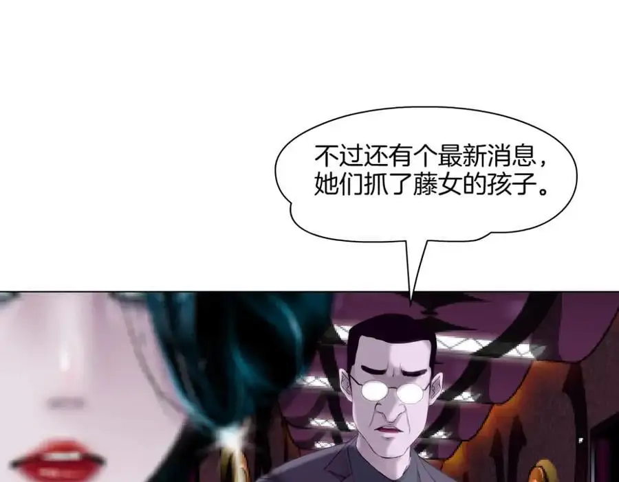 264【事业篇】小花的反击 第42页