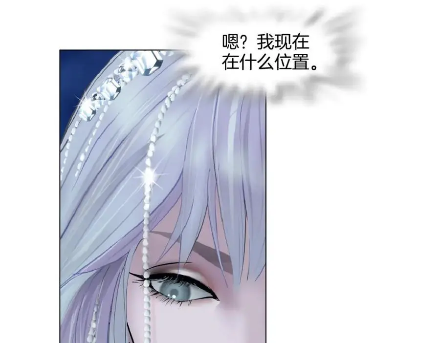 264【事业篇】小花的反击 第62页
