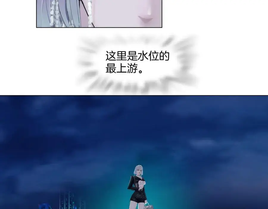 264【事业篇】小花的反击 第63页