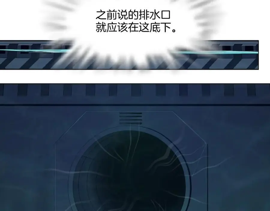 264【事业篇】小花的反击 第65页