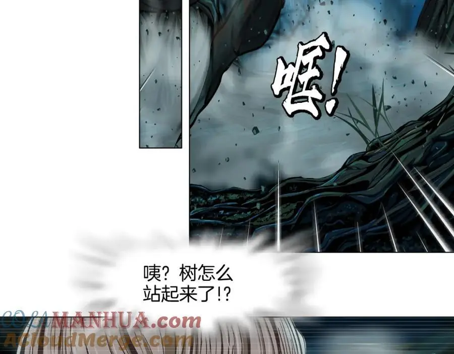264【事业篇】小花的反击 第70页