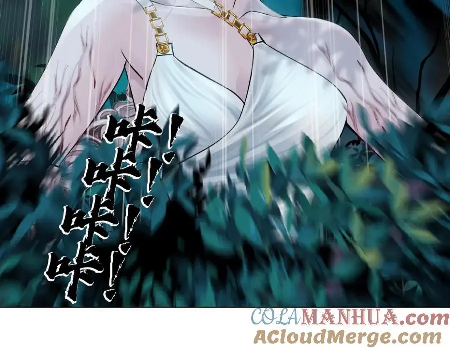 264【事业篇】小花的反击 第73页