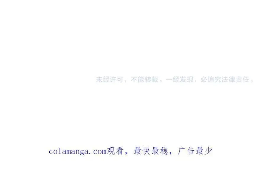 264【事业篇】小花的反击 第81页