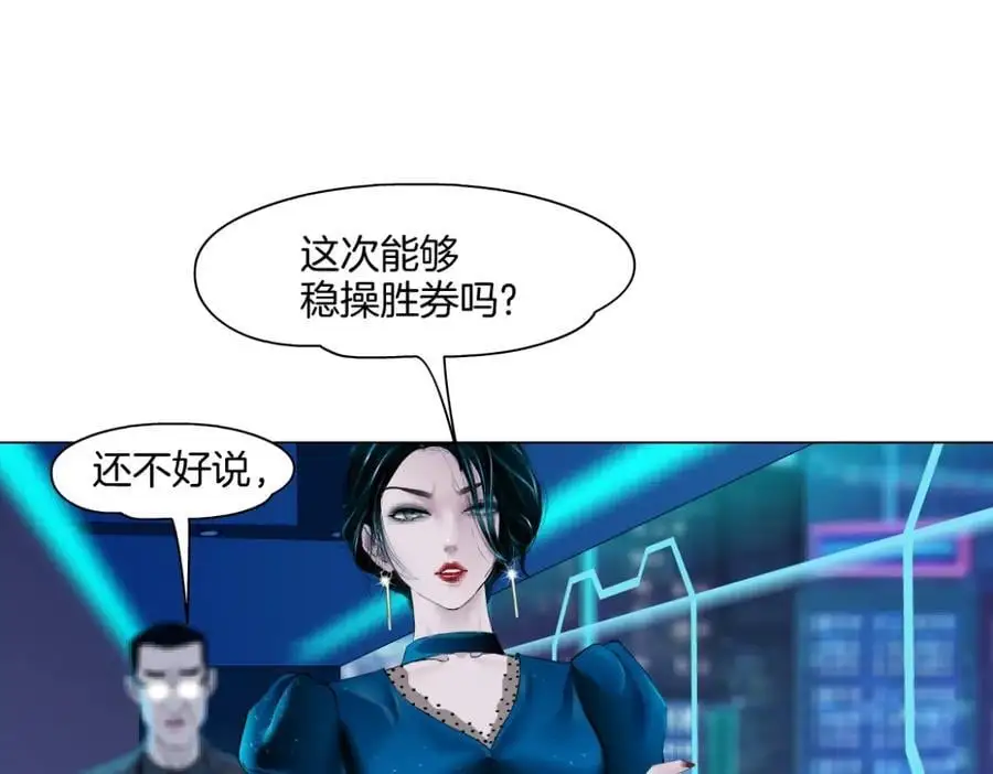 266【事业篇】高跟鞋炸弹 第5页