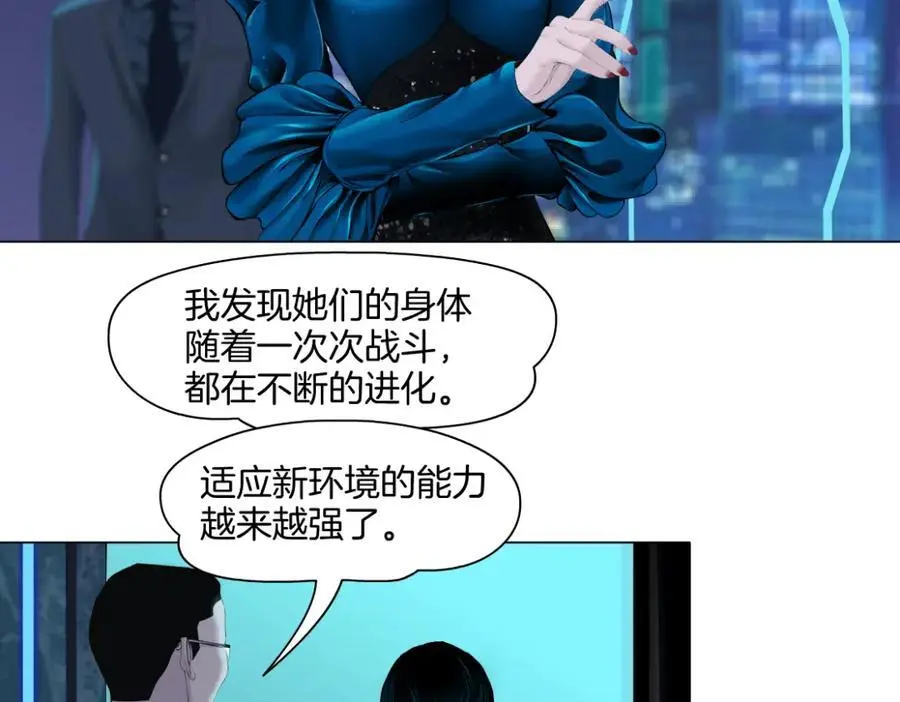 266【事业篇】高跟鞋炸弹 第6页
