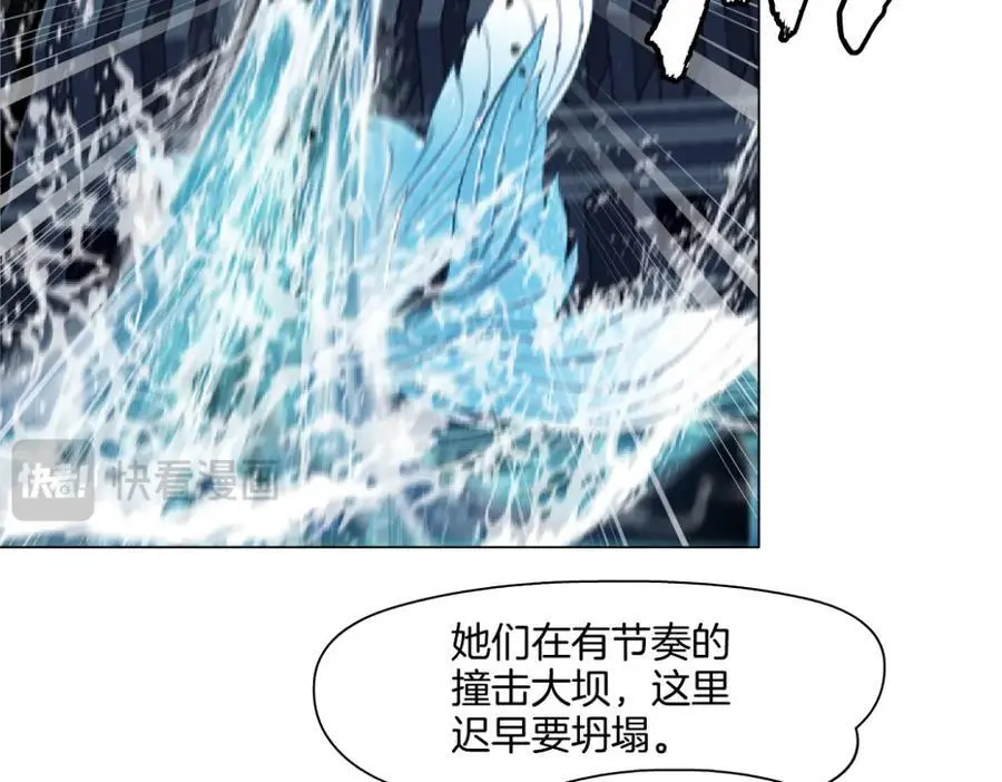 266【事业篇】高跟鞋炸弹 第11页