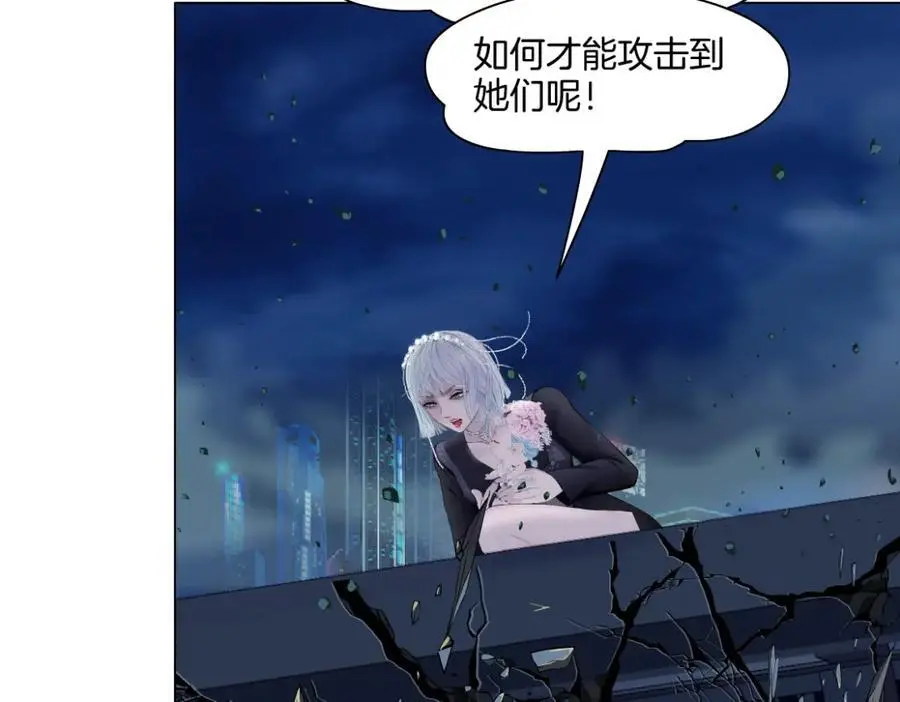 266【事业篇】高跟鞋炸弹 第12页