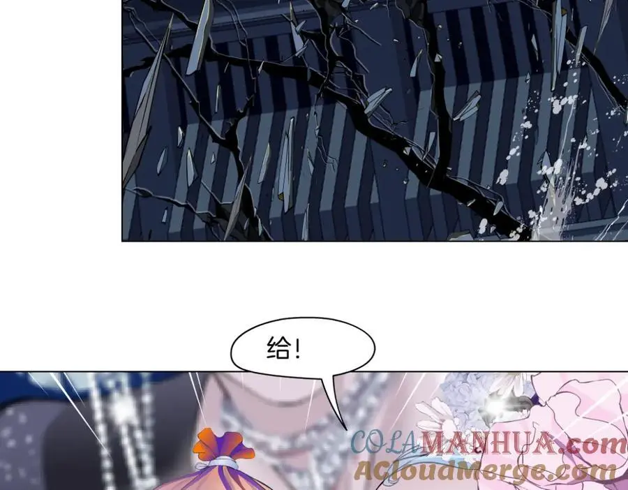 266【事业篇】高跟鞋炸弹 第13页