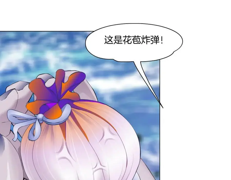 266【事业篇】高跟鞋炸弹 第15页