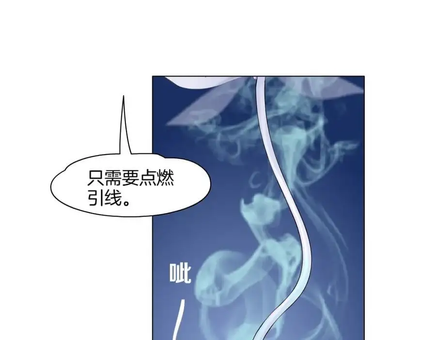 266【事业篇】高跟鞋炸弹 第18页