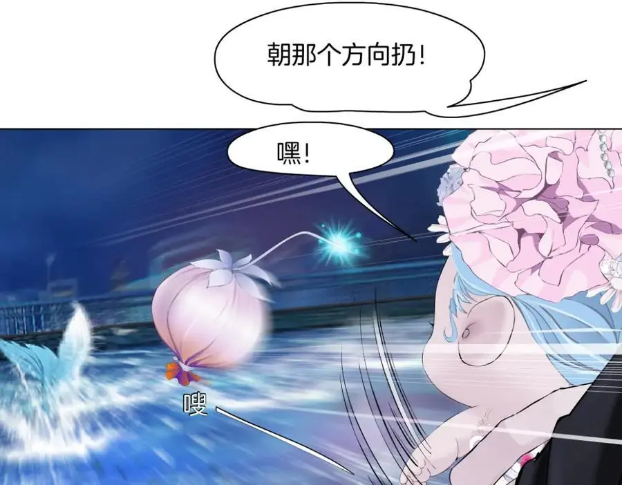 266【事业篇】高跟鞋炸弹 第20页