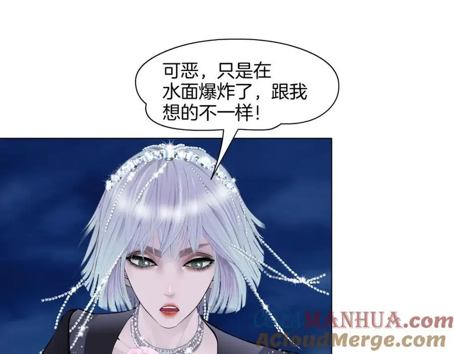 266【事业篇】高跟鞋炸弹 第25页