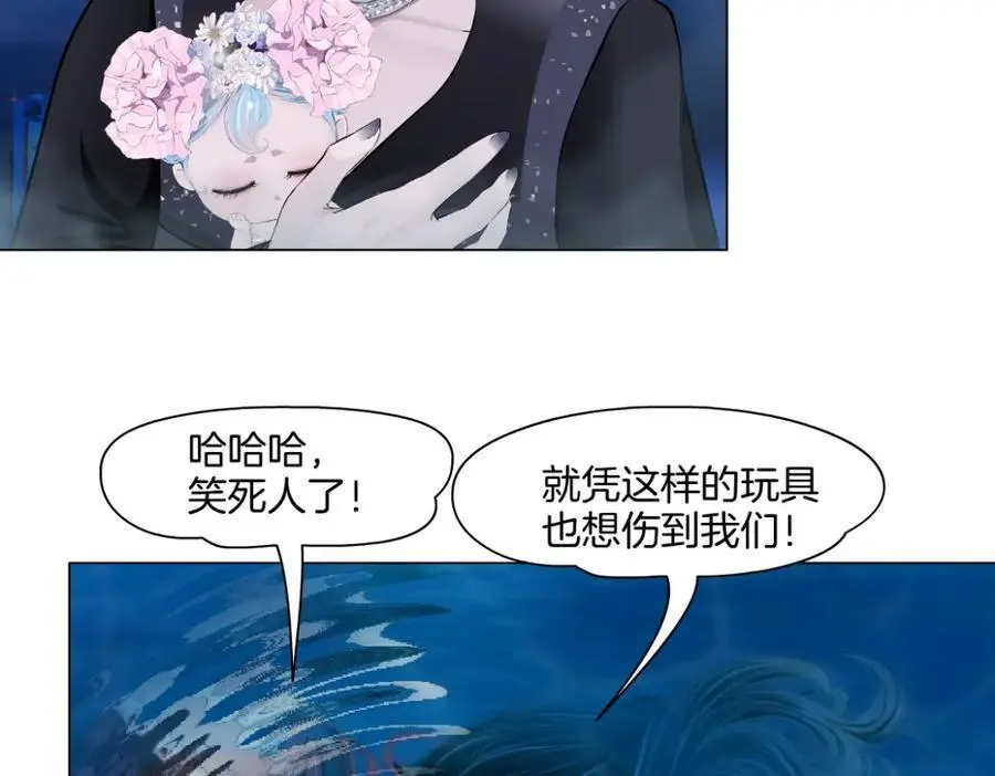 266【事业篇】高跟鞋炸弹 第26页