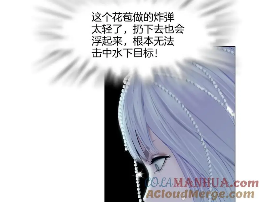 266【事业篇】高跟鞋炸弹 第28页