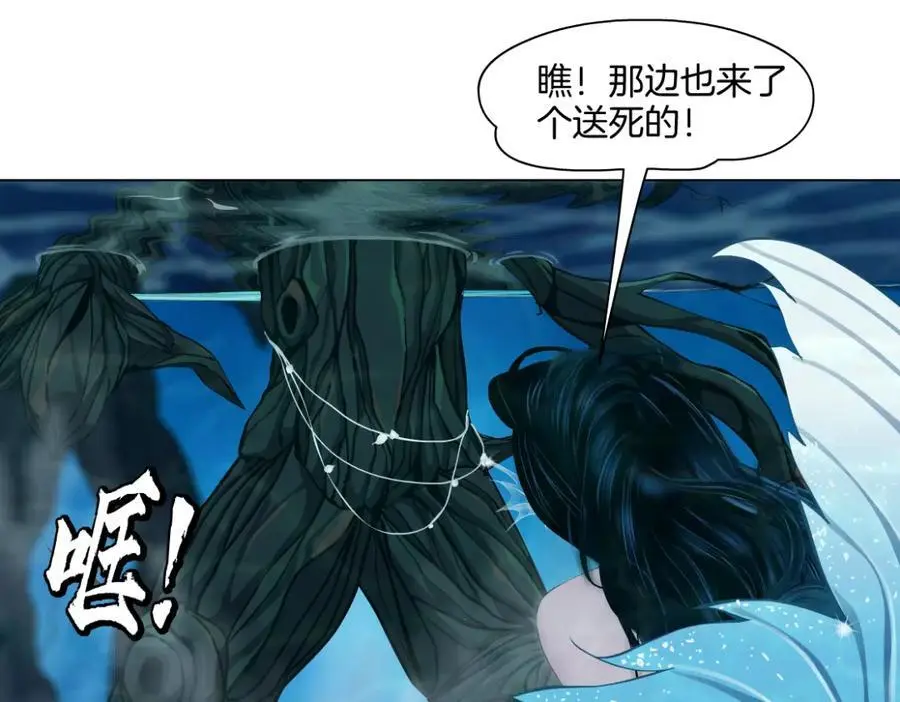 266【事业篇】高跟鞋炸弹 第30页