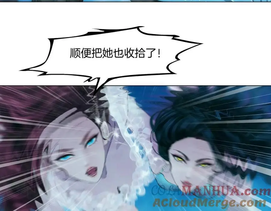 266【事业篇】高跟鞋炸弹 第31页