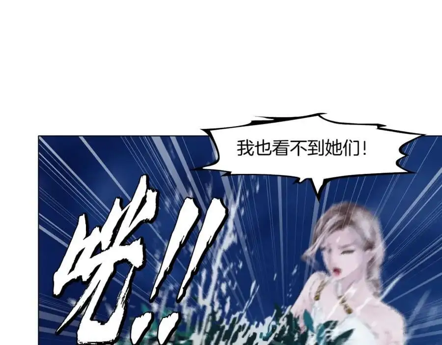 266【事业篇】高跟鞋炸弹 第35页