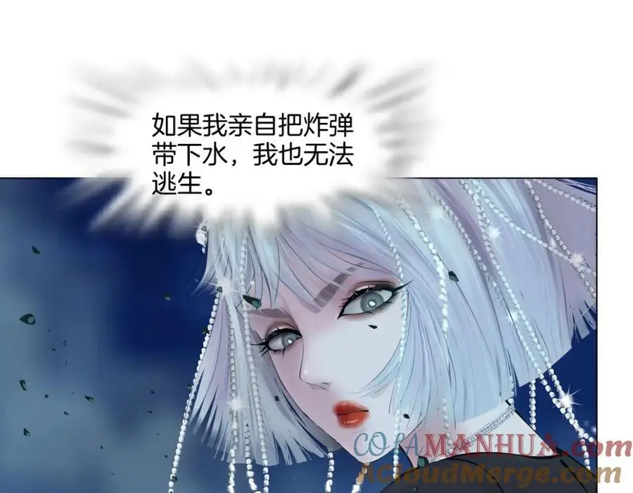 266【事业篇】高跟鞋炸弹 第40页