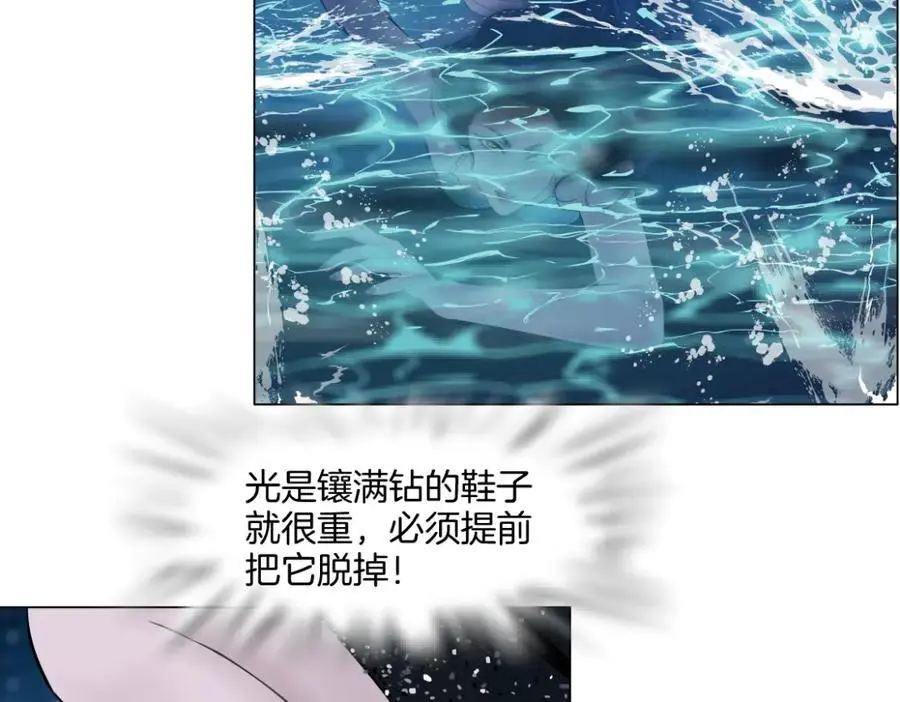 266【事业篇】高跟鞋炸弹 第42页