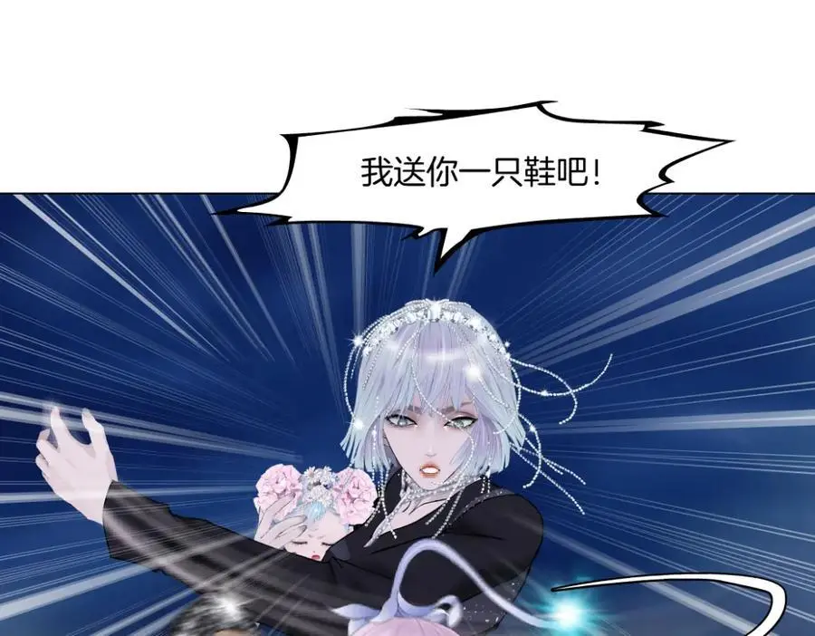 266【事业篇】高跟鞋炸弹 第50页
