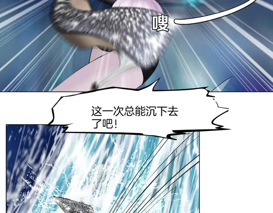266【事业篇】高跟鞋炸弹 第51页