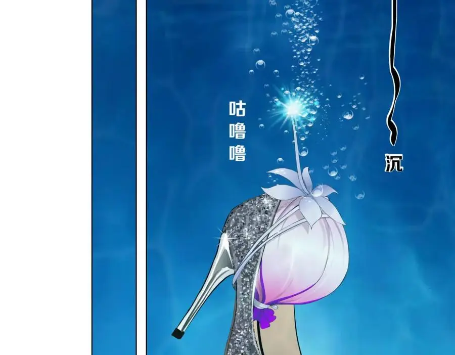 266【事业篇】高跟鞋炸弹 第53页