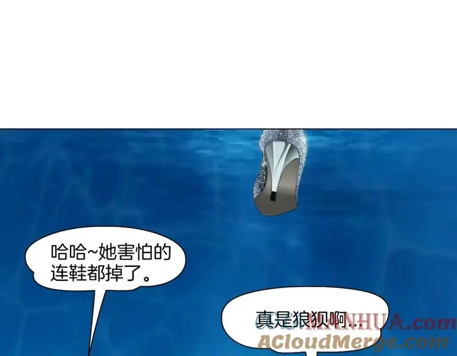 266【事业篇】高跟鞋炸弹 第55页