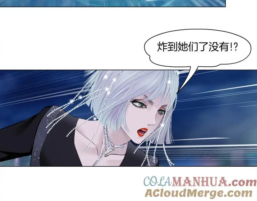 266【事业篇】高跟鞋炸弹 第61页