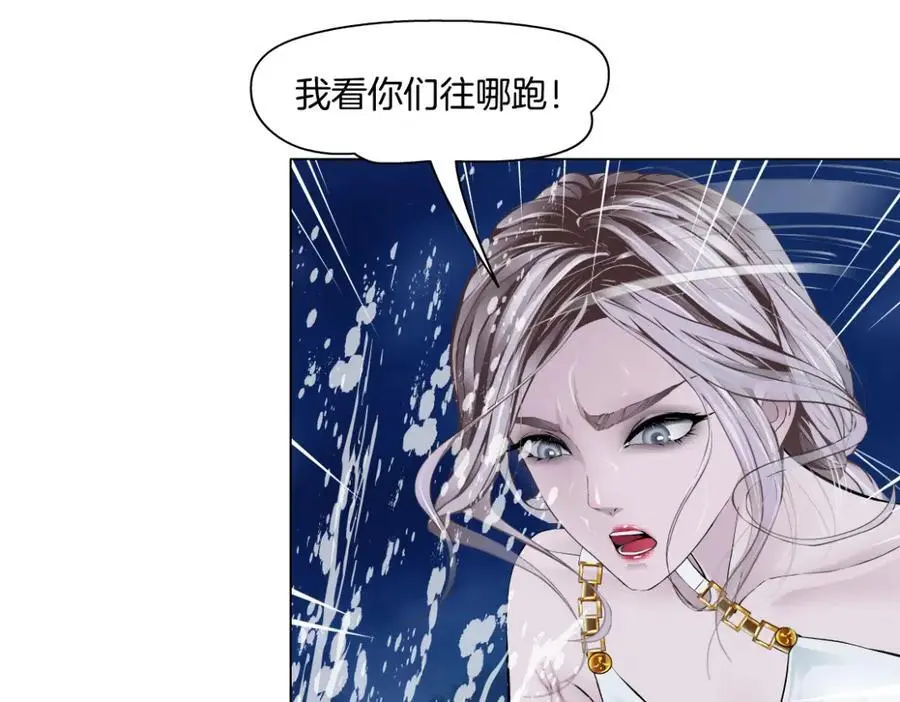 266【事业篇】高跟鞋炸弹 第62页
